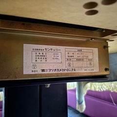 マツオカメカトロニクス センチュリー 麻雀卓の画像