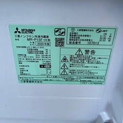 MITSUBISHノンフロン冷凍冷蔵庫2020年製の画像