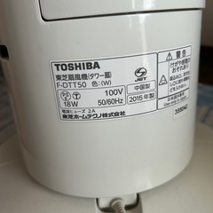 タワー扇風機の画像