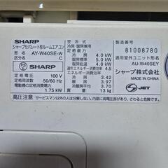 【❗エアコン❗】の画像