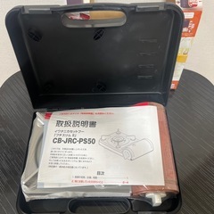 ⭐️⭐️⭐️お値打ち‼️⚠️【未使用品セット‼️】イワタニプチスリムIIカセット、高級鉄板ミニセットの画像
