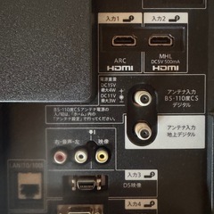 【無料】AQUOS LC-40H20の画像