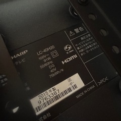 【無料】AQUOS LC-40H20の画像