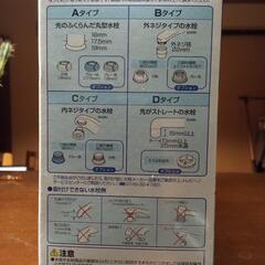 新品浄水器【トレビーノ】の画像
