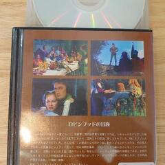 DVD ロビンフッドの冒険の画像
