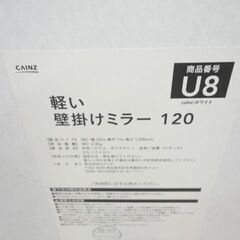 カインズ 軽い壁掛けミラー スタンド付き 幅30cm 木目調 ホワイト スタンドミラー 姿見 全身鏡 札幌 西岡店の画像