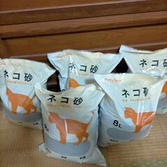 猫砂 Pet’sOne　８Lの画像