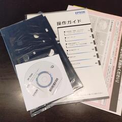 【決定済】EPSONプリンター（ジャンク品）の画像