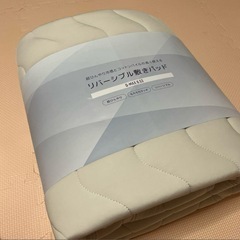 ラシク　冷感敷きパッドの画像