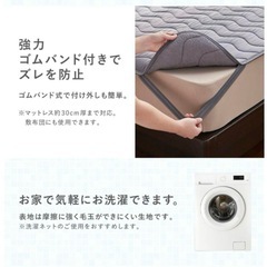 ラシク　冷感敷きパッドの画像