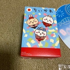 新品未使用品 　 大人気ちいかわ×くら寿司×マクドナルドコラボ  　値下げ交渉可能。お気軽にお申し付け下さい。買い手が見つからない場合には今月末に削除致します。  の画像