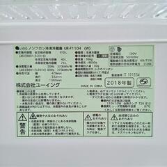 ★【ユーイング】2ドア冷蔵庫  110L  2018年製  ［UR-F110H］キッチン家電  【3ヶ月保証付き★送料に設置込み】💳自社配送時🌟代引き可💳※現金、クレジット、スマホ決済対応※   の画像