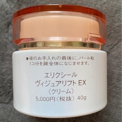 資生堂エリクシールヴィジュアリフトEX  の画像