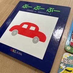 絵本とパズルの画像