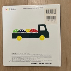 絵本とパズルの画像