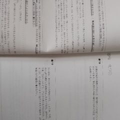 受験生の方への画像