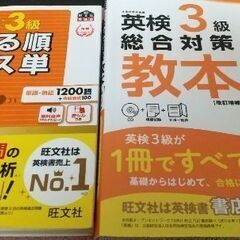 受験生の方への画像