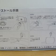 自動車用タブレットホルダー ブラックの画像