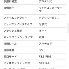 OLYMPUS デジタル一眼レフカメラ E-420 レンズキット E-420KITの画像