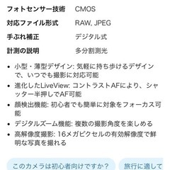OLYMPUS デジタル一眼レフカメラ E-420 レンズキット E-420KITの画像