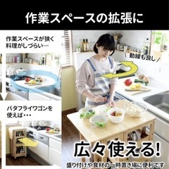 🎀山善🎀バタフライワゴン🦋 キャスター付き3段❣️✨(折りたたみ)✨キッチン作業台❣️極上美品💖説明書付き❣️の画像