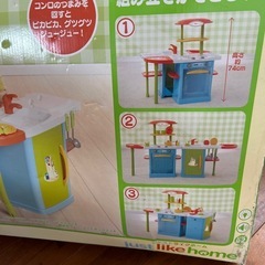 キッチンの画像