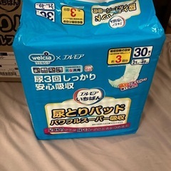 【未使用】介護尿取りパッド3回分　8パック一箱の画像