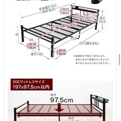 ベッドフレームの画像