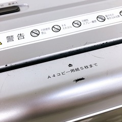 シュレッダー SHR-540の画像