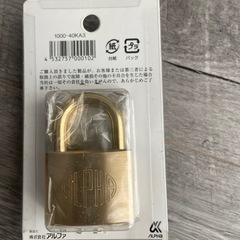 南京錠の画像