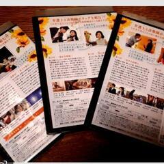 嫌な女 DVD 1-3巻セット　レンタル落ち品の画像