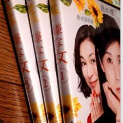 嫌な女 DVD 1-3巻セット　レンタル落ち品の画像