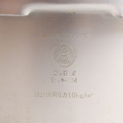 アルミ製　圧力鍋　2.8リットル　動作確認済みの画像