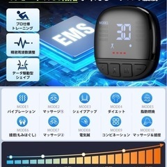 新品　腹筋ベルト　ダイエットの画像