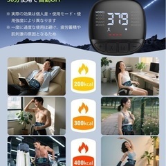 新品　腹筋ベルト　ダイエットの画像