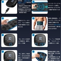 新品　腹筋ベルト　ダイエットの画像