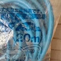 延長コード　20mの画像