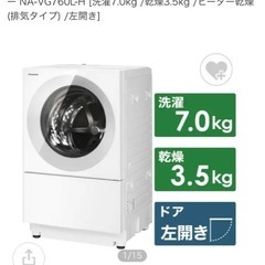 受け渡し者決定の画像
