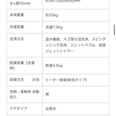 受け渡し者決定の画像