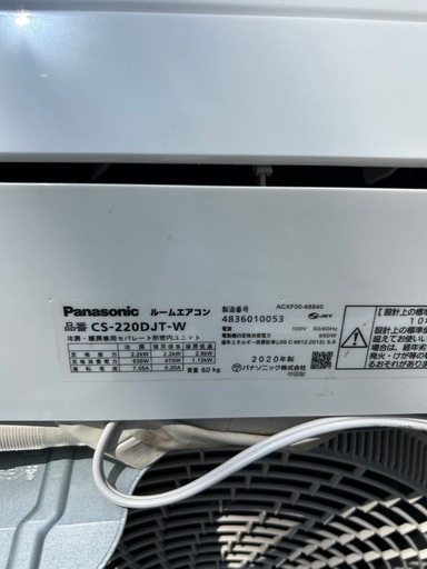 【2020年製】Panasonic パナソニック　エオリア　ルームエアコン　6畳用