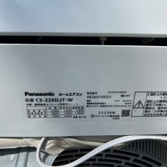【2020年製】Panasonic パナソニック　エオリア　ルームエアコン　6畳用の画像
