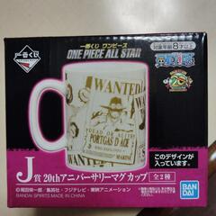 一番くじ ワンピース ONE PIECE ALL STAR J賞 マグカップ2個セットの画像