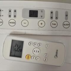 2016年製のMideaモバイルエアコンの画像