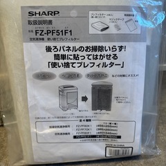 シャープ KI-JS50-Wプラズマクラスター加湿空気清浄機　2019年製の画像