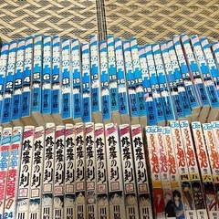 少年漫画の画像