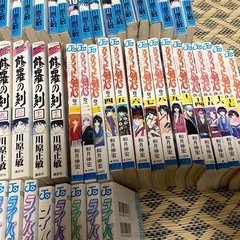 少年漫画の画像