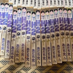少年漫画の画像