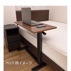 高さ調節可能なテーブルの画像