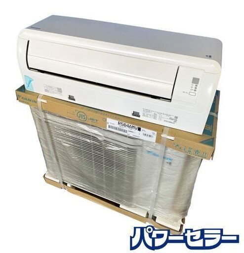 パナソニックエアコン6畳2015年製 ㊗️絶品特価‼️2015年❗️ナノイー 6畳用❗️取付込❗️Panasonic