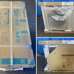2024年製 開封済み未使用品 ダイキン エアコン S564ATMV-W MXシリーズ うるさらmini 18畳対応 中古家電 店頭引取歓迎 R9905の画像